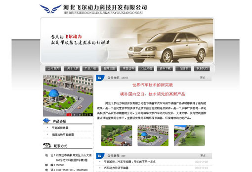 �ӱ��ɶ������Ƽ�������˾