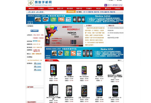 ʯ��ׯ�п����ֻ���